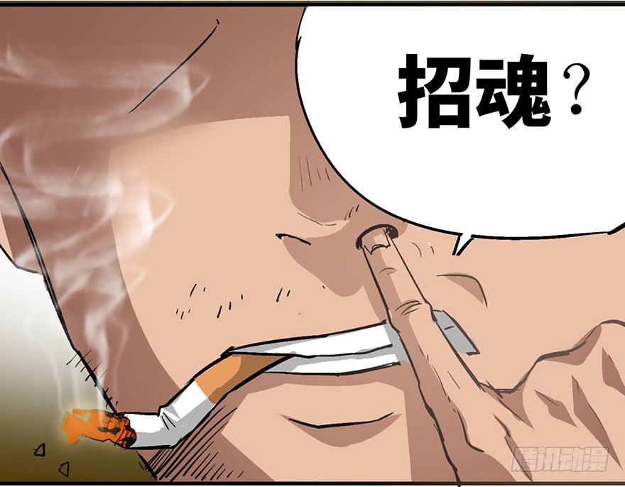 第一话54
