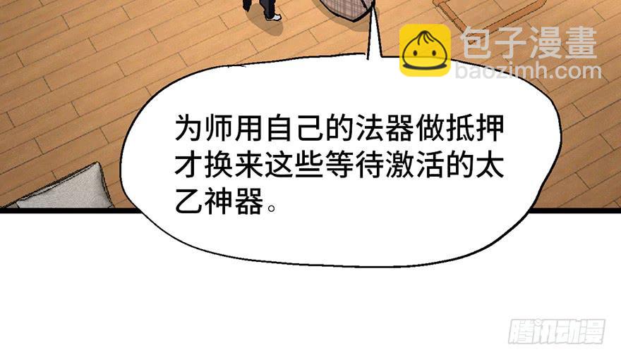 第八话104