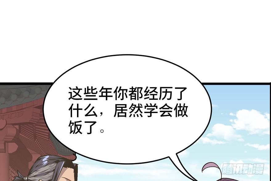 第二十一话23