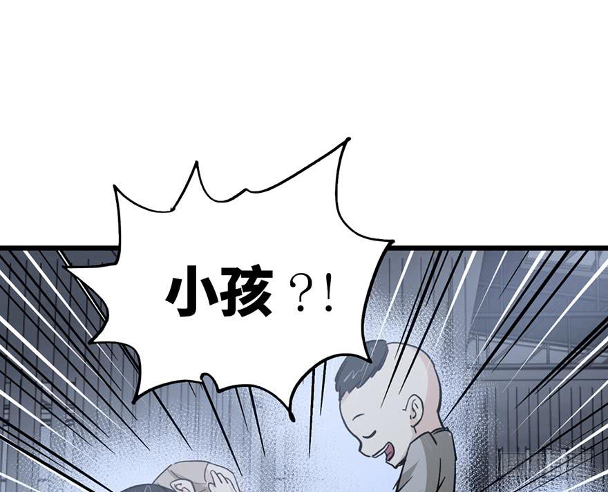第十二话77
