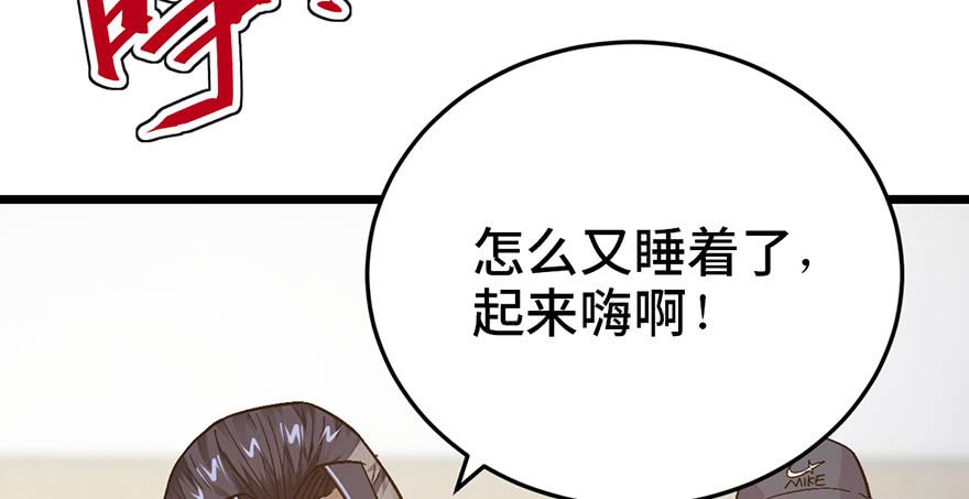 第二十三话16