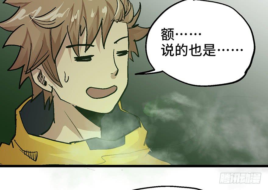 第八话80