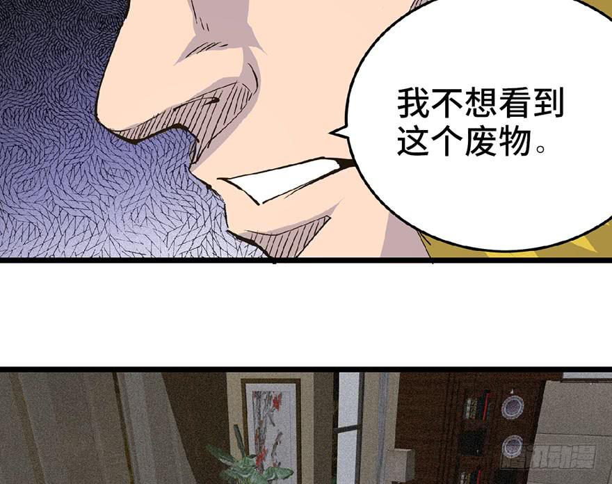 第二十六话169
