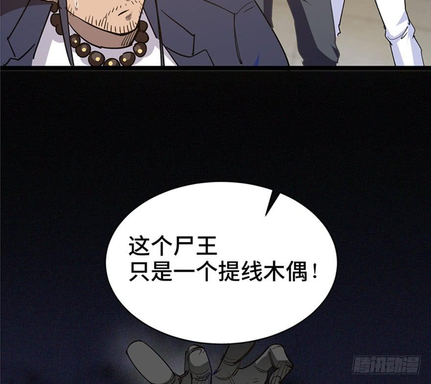 第三十四话24