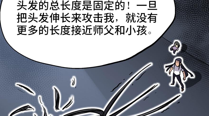 第十四话62