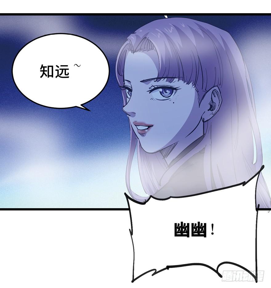 第三十三话51