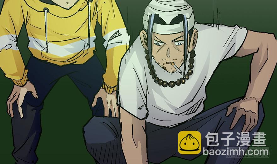 第八话82