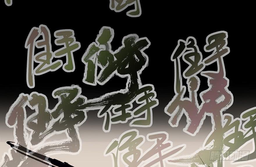 第五话107