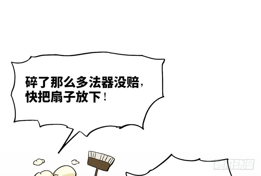 第十六话84