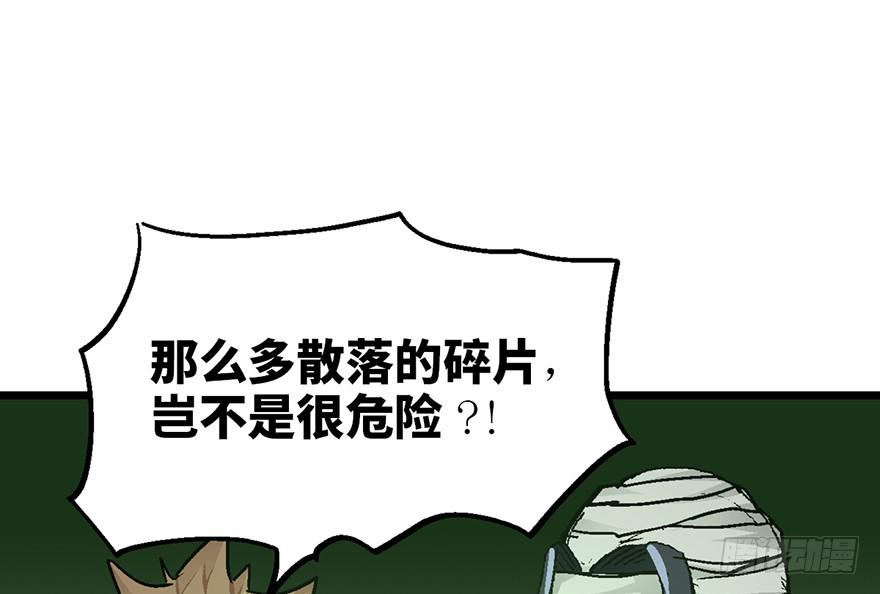 第八话76