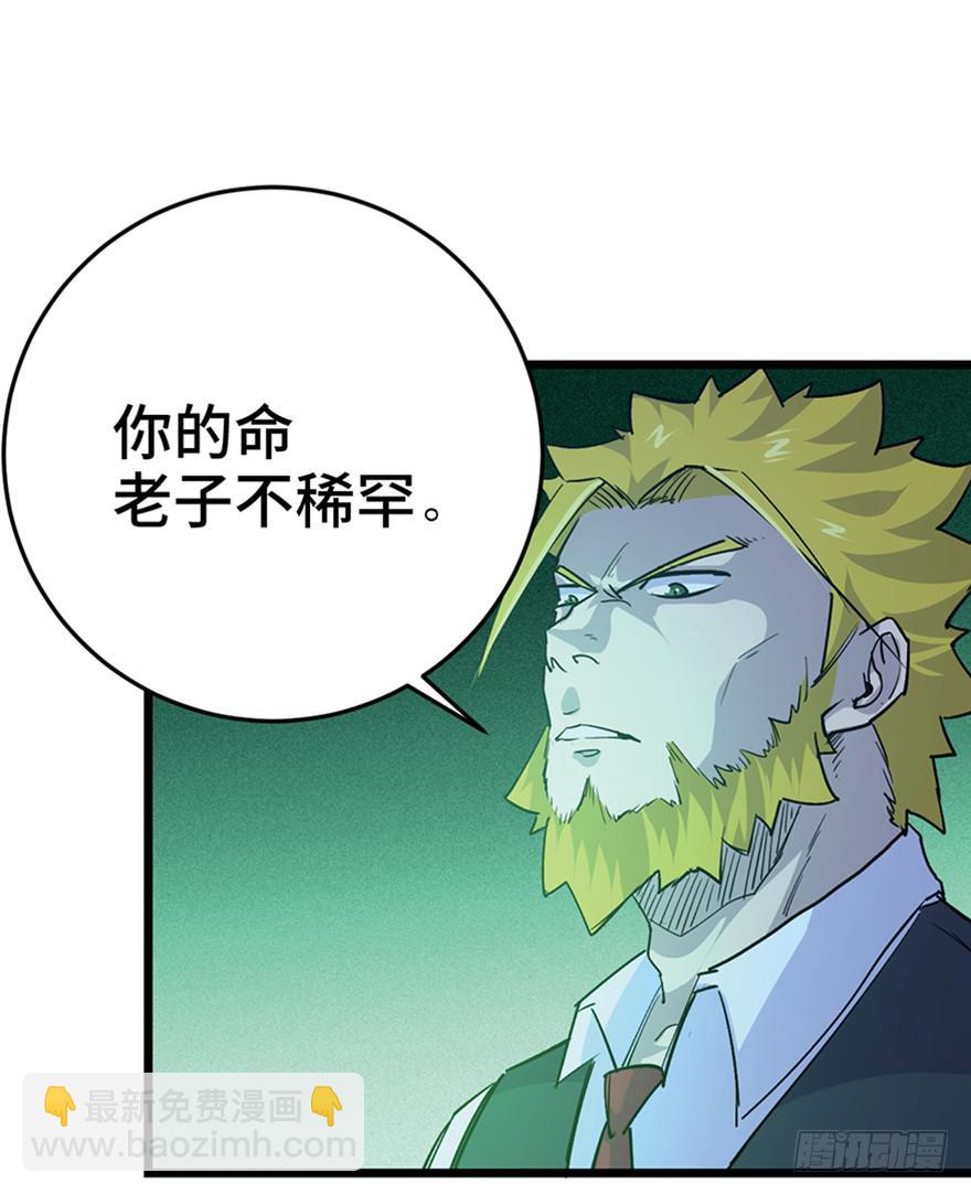 第三十话24