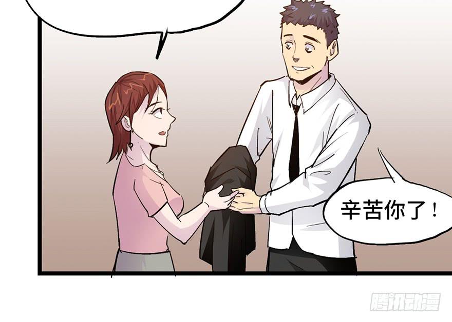 第十一话76
