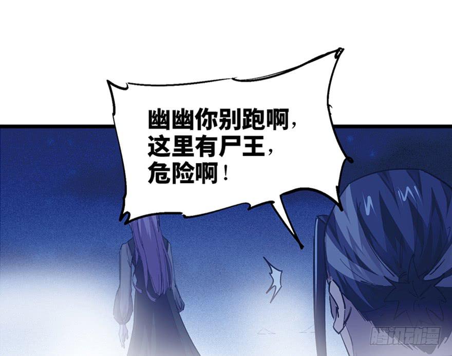 第三十三话52
