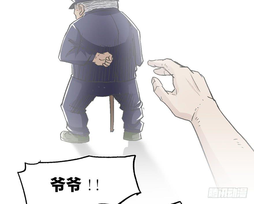 第七话51