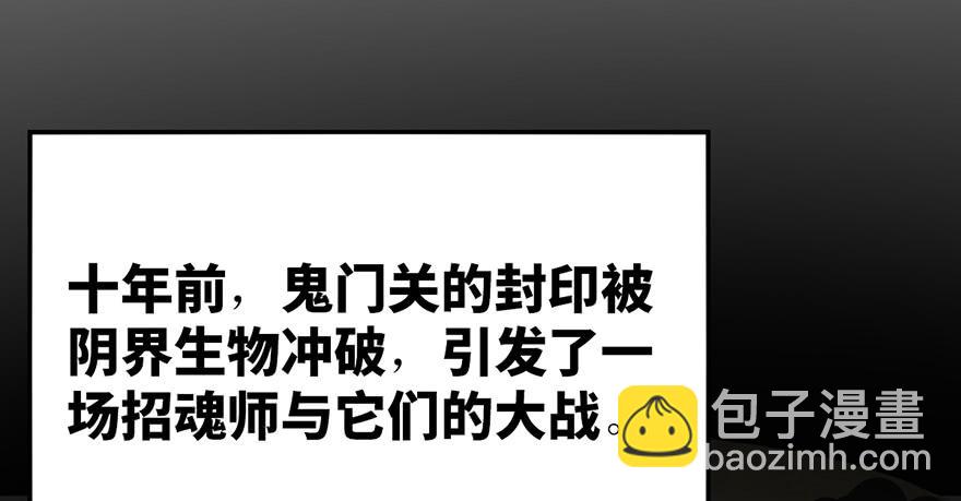 第二十三话136