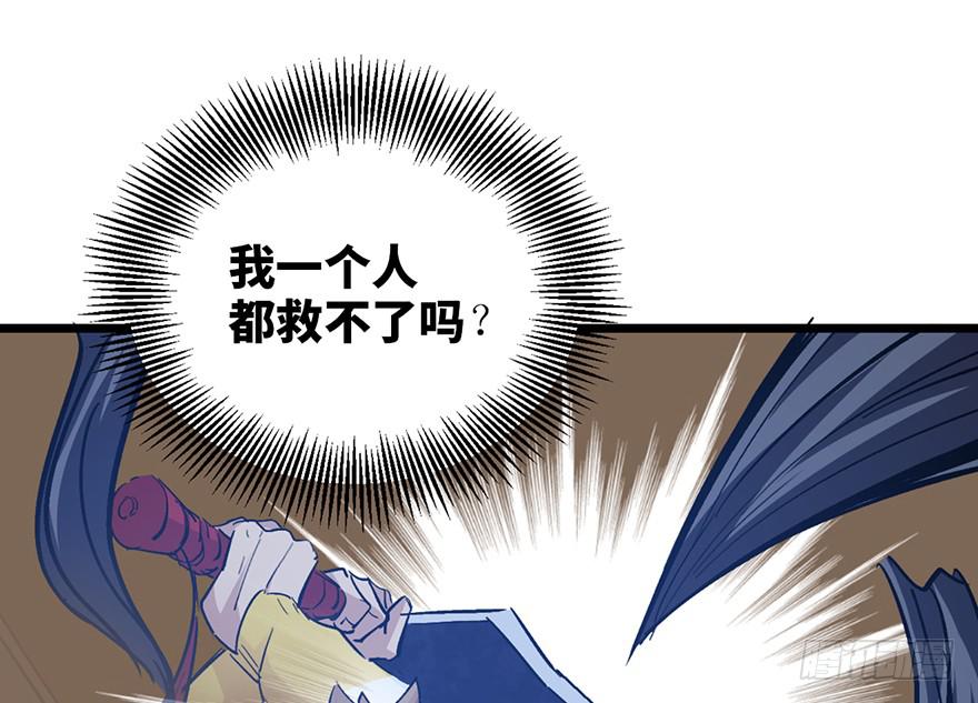 第十三话83
