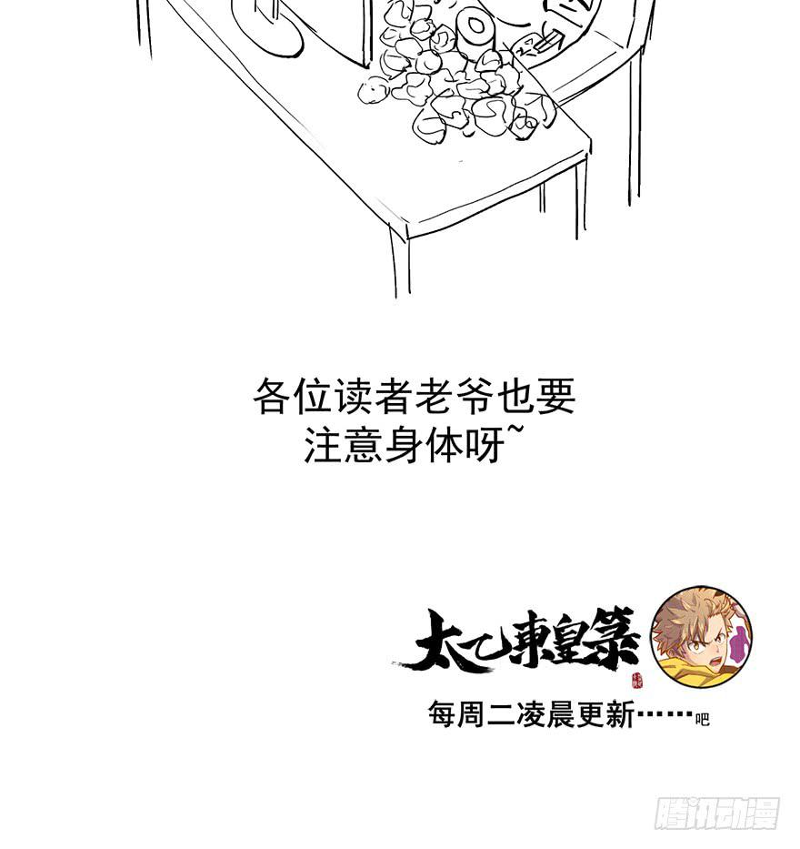 第二十七话117