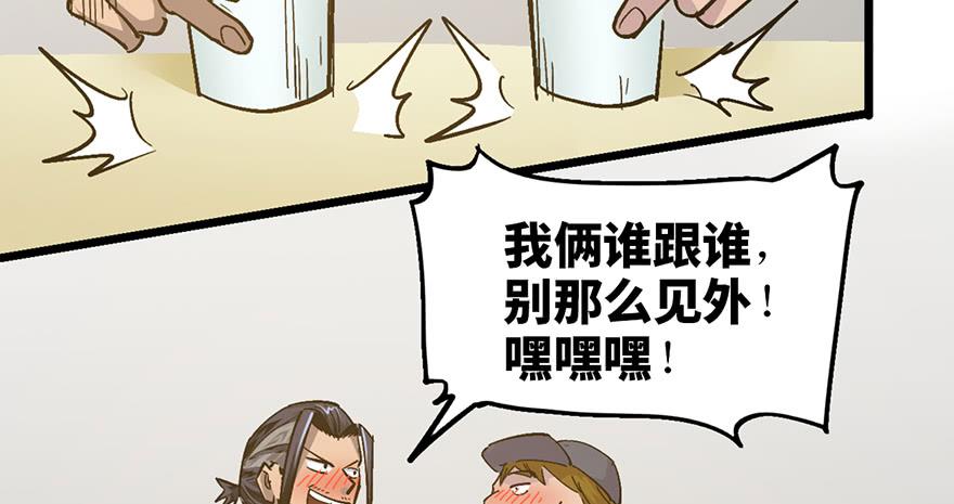 第二十三话33