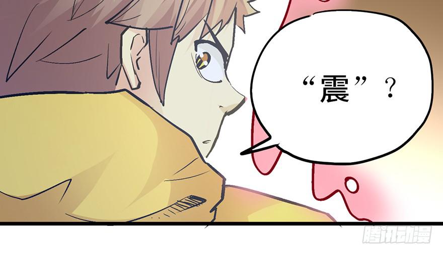 第十三话61
