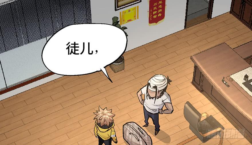 第八话103
