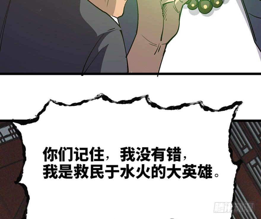 第三十五话·完 结78