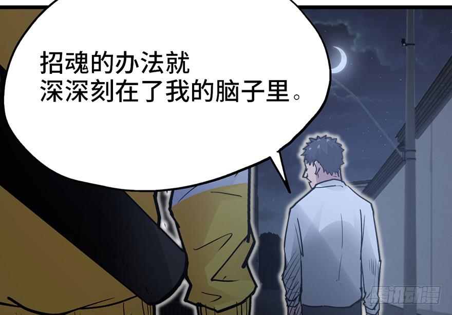 第十二话59