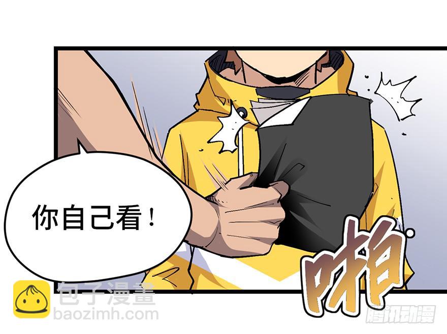第十七话56