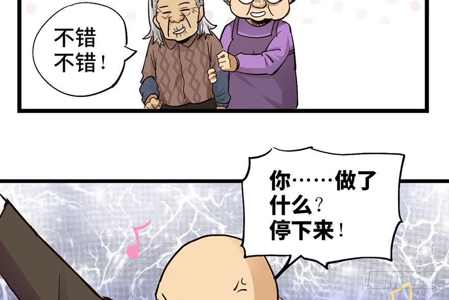 第十六话78