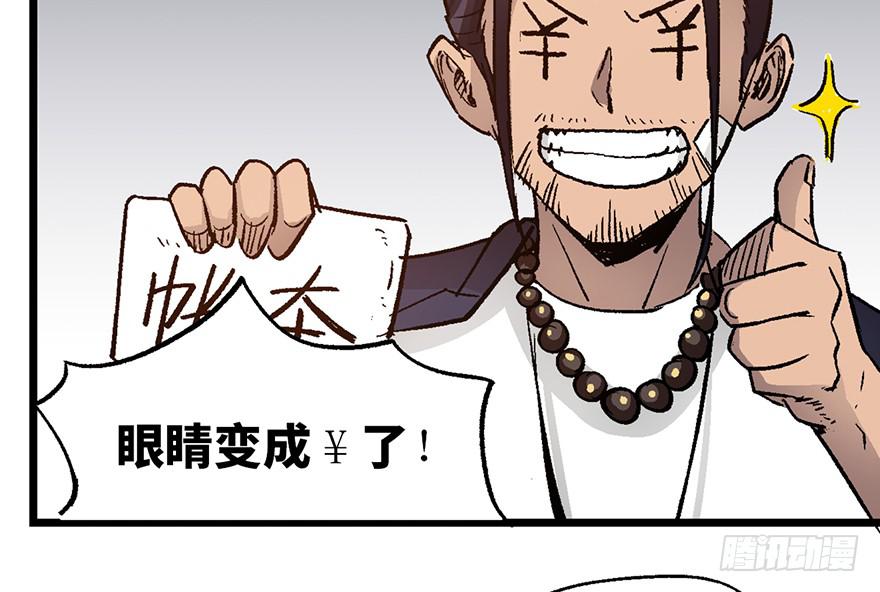 第七话95