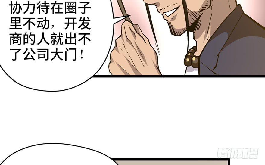 第十七话100