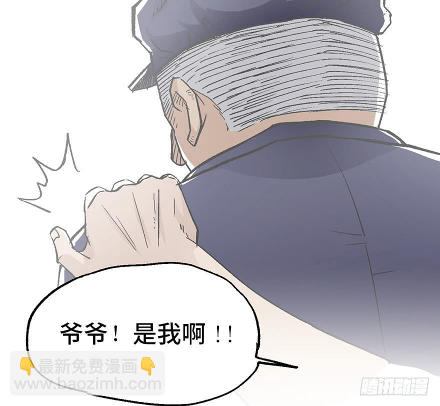 第七话53
