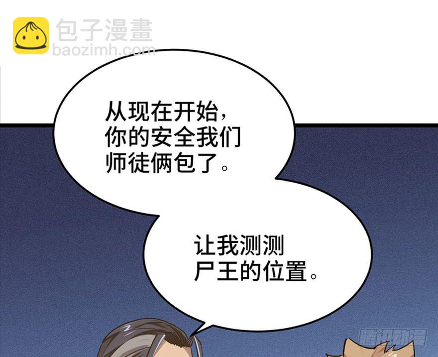 第三十三话103