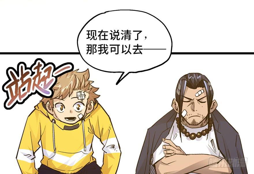 第十五话150