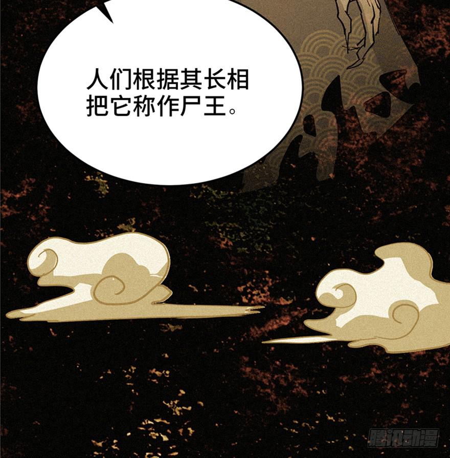 第三十二话28