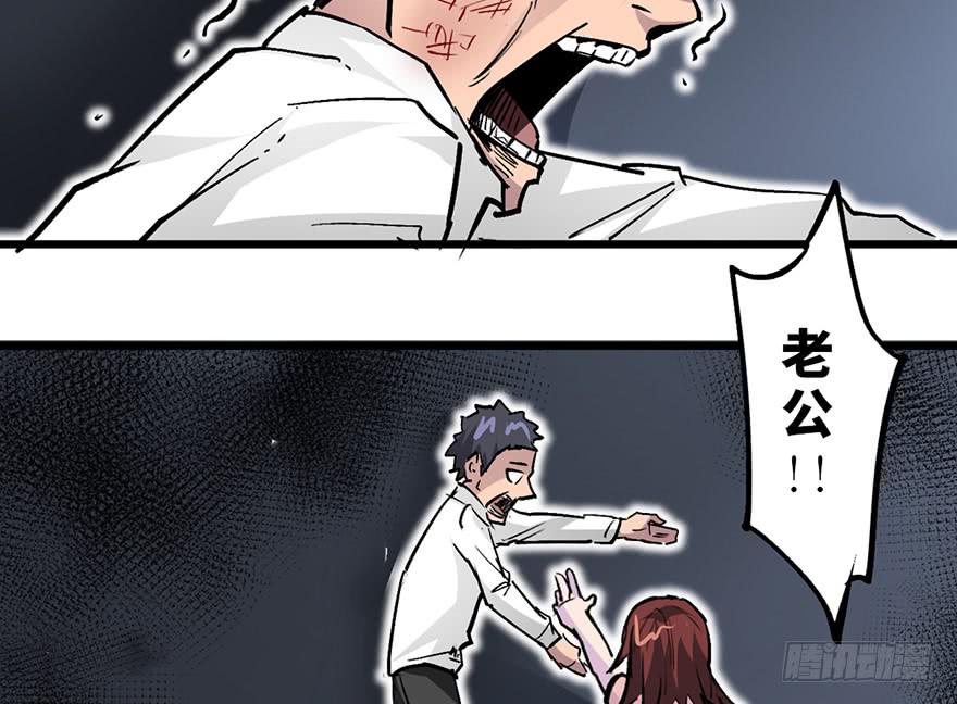 第十四话31