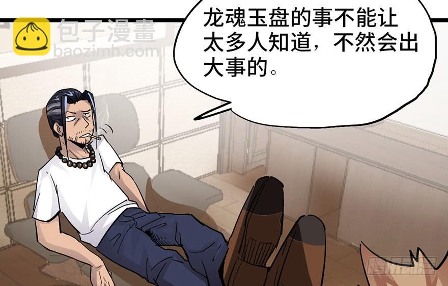 第十四话113