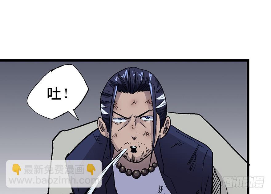 第五话23