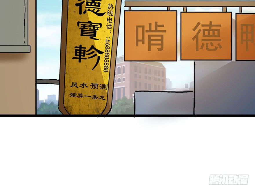 第十四话109