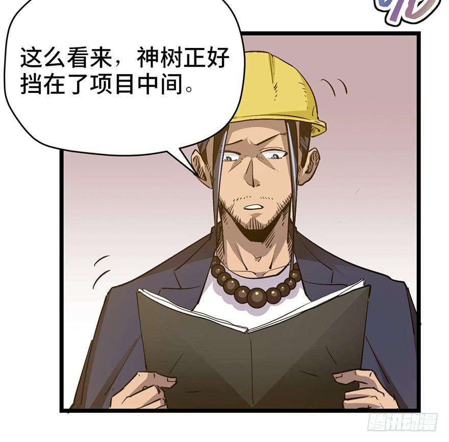 第十七话36