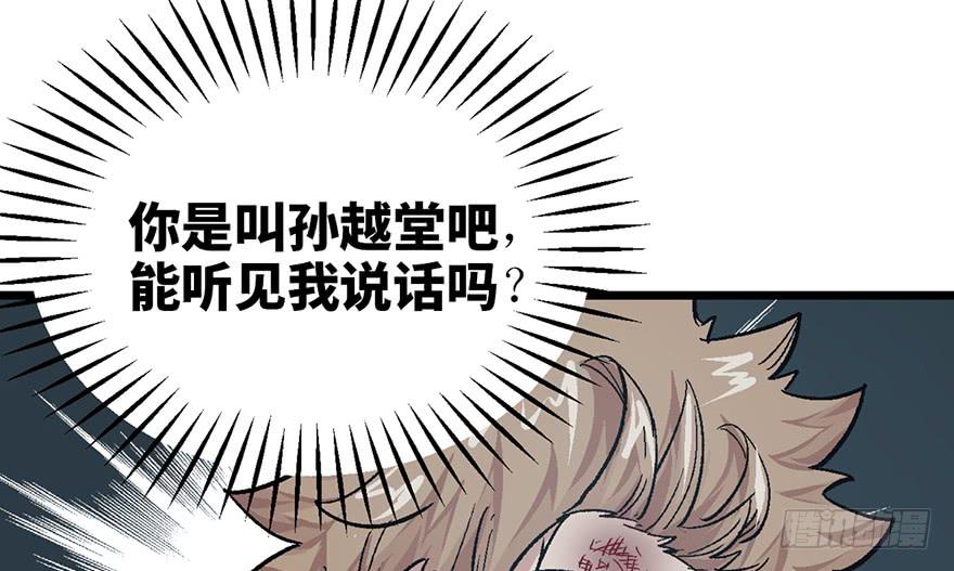 第六话31