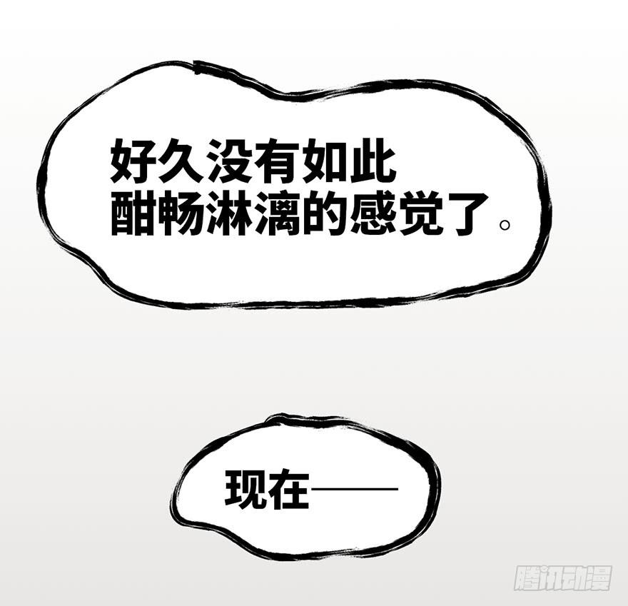 第三话160