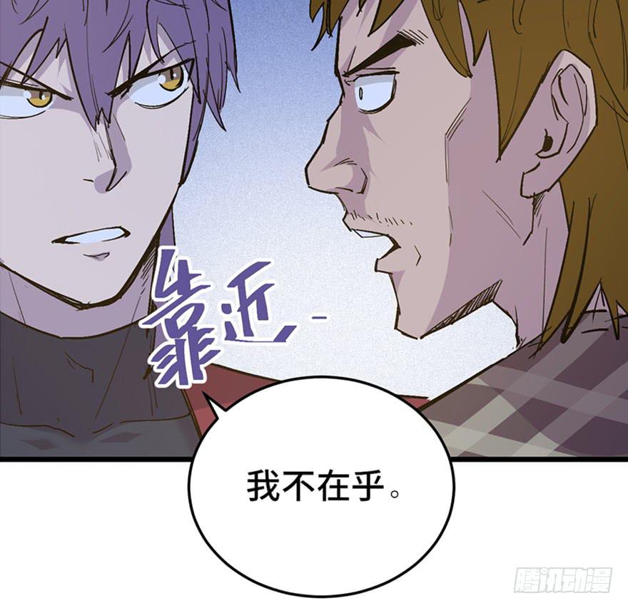 第二十七话87