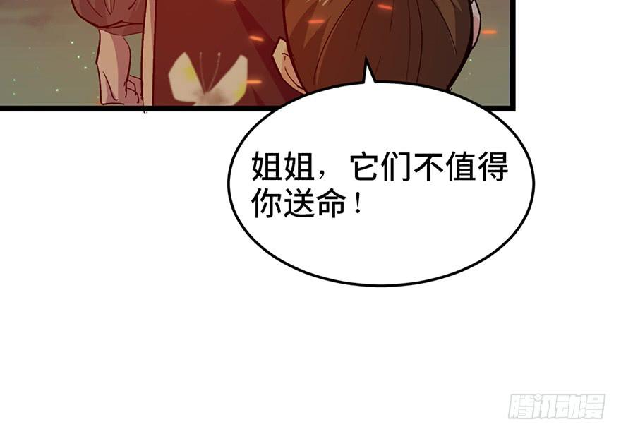 第二十一话76
