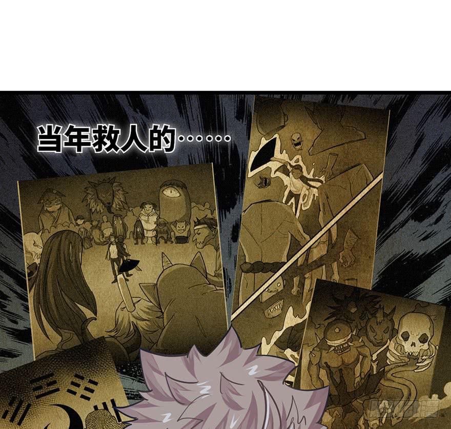 第二十八话111