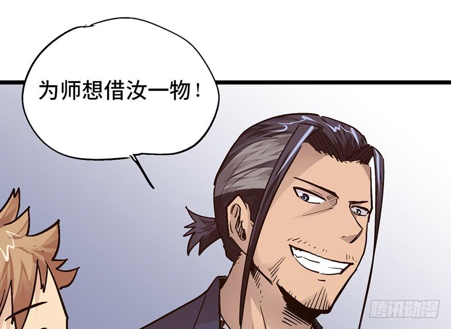第十六话50