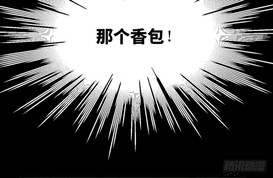第十九话103