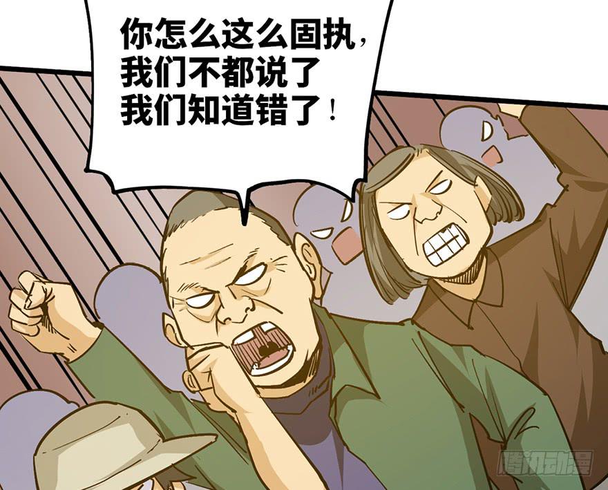 第十八话50