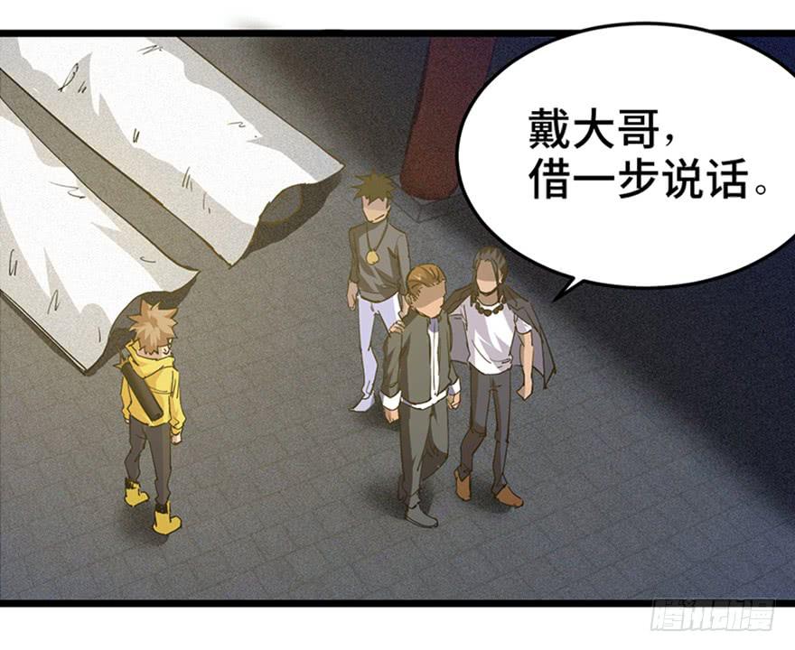 第三十三话87