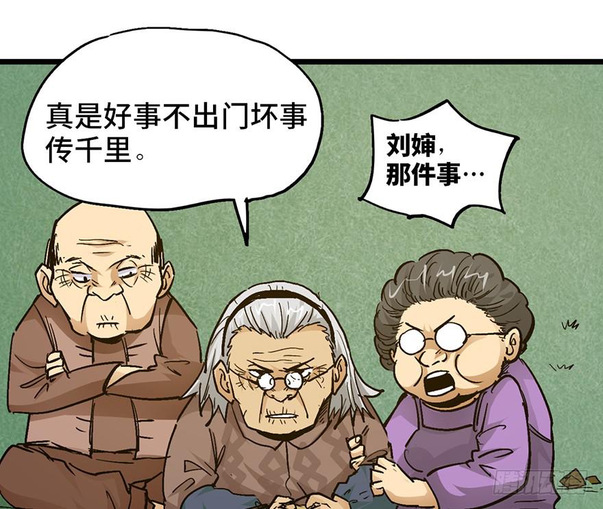 第十六话0