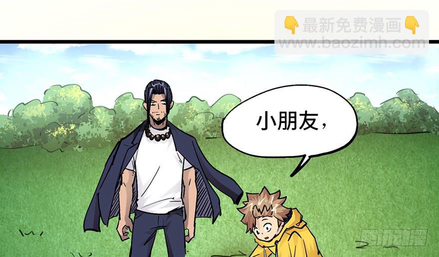 第十五话44